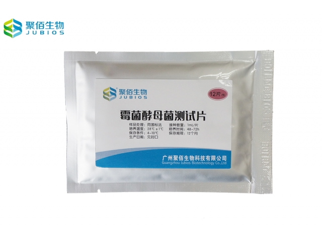雜糧先生2批次燕麥片霉菌超標(biāo)被罰8萬(wàn)！車(chē)間溫度濕度較高已整改