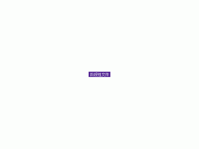 市場監(jiān)管總局關于印發(fā)2020年立法工作計劃的通知 (國市監(jiān)法〔2020〕41號)