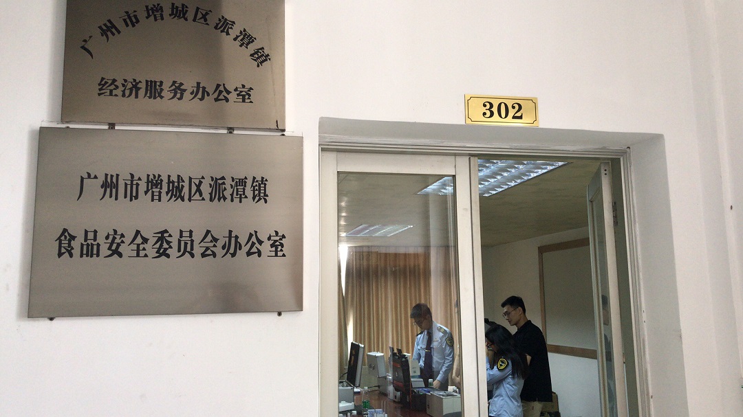 我司應(yīng)邀前往派潭鎮(zhèn)進(jìn)行檢測(cè)車儀器培訓(xùn)工作
