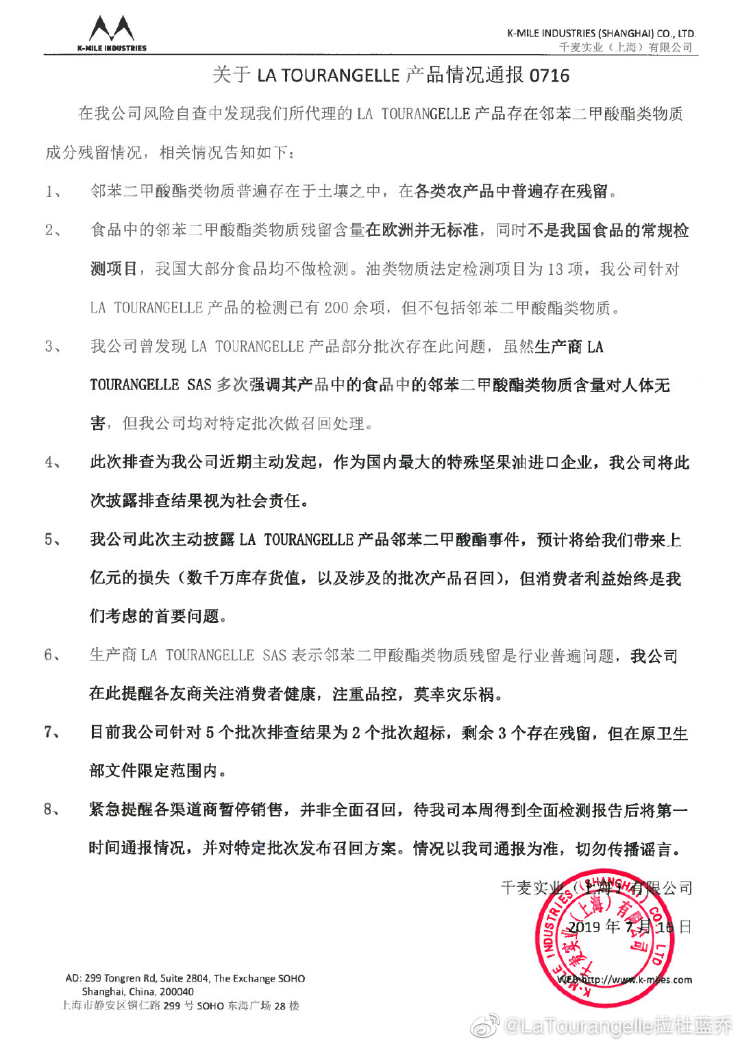 “網紅”拉杜藍喬核桃油可“補腦”？ 營養專家：尚無權威結論(圖1)